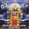 Urumee Theme - Navarasa Avatharam